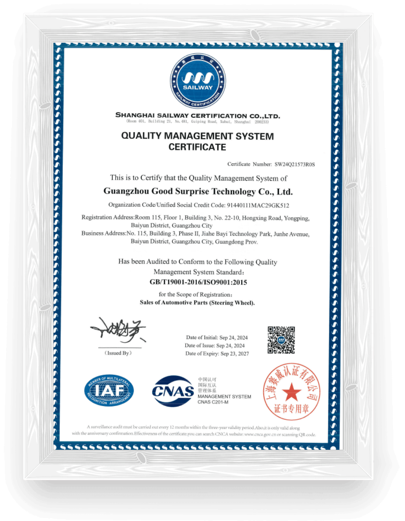 Quality Management System Certificate