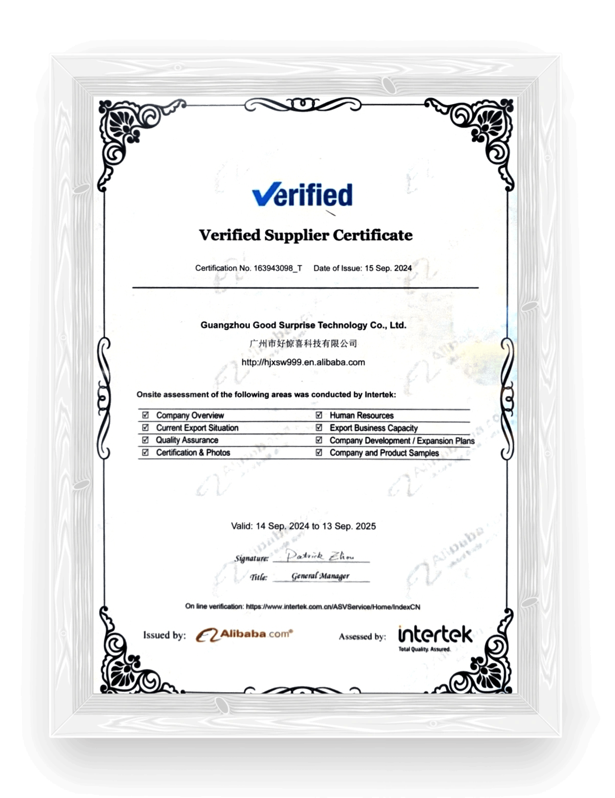 Verified Supplier Certificate